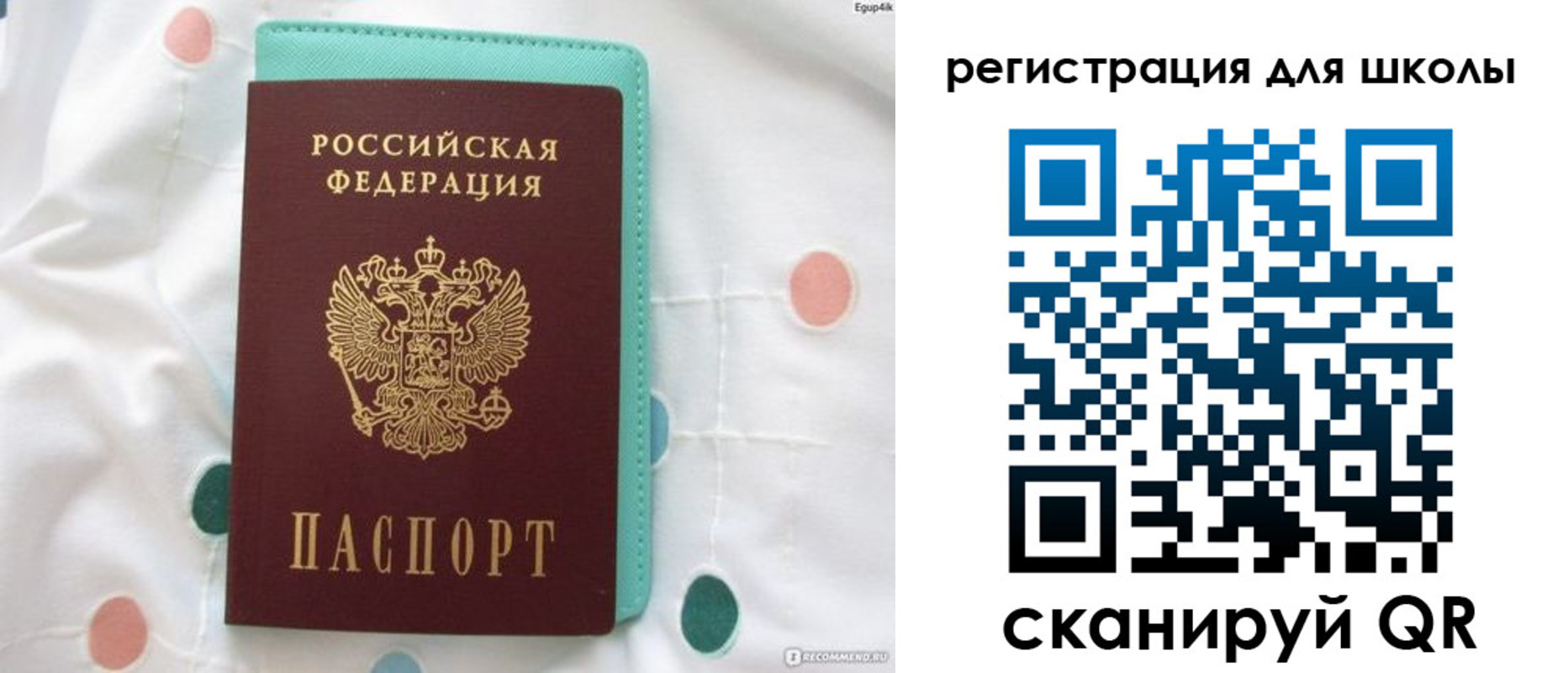 прописка регистрация в Серпухове