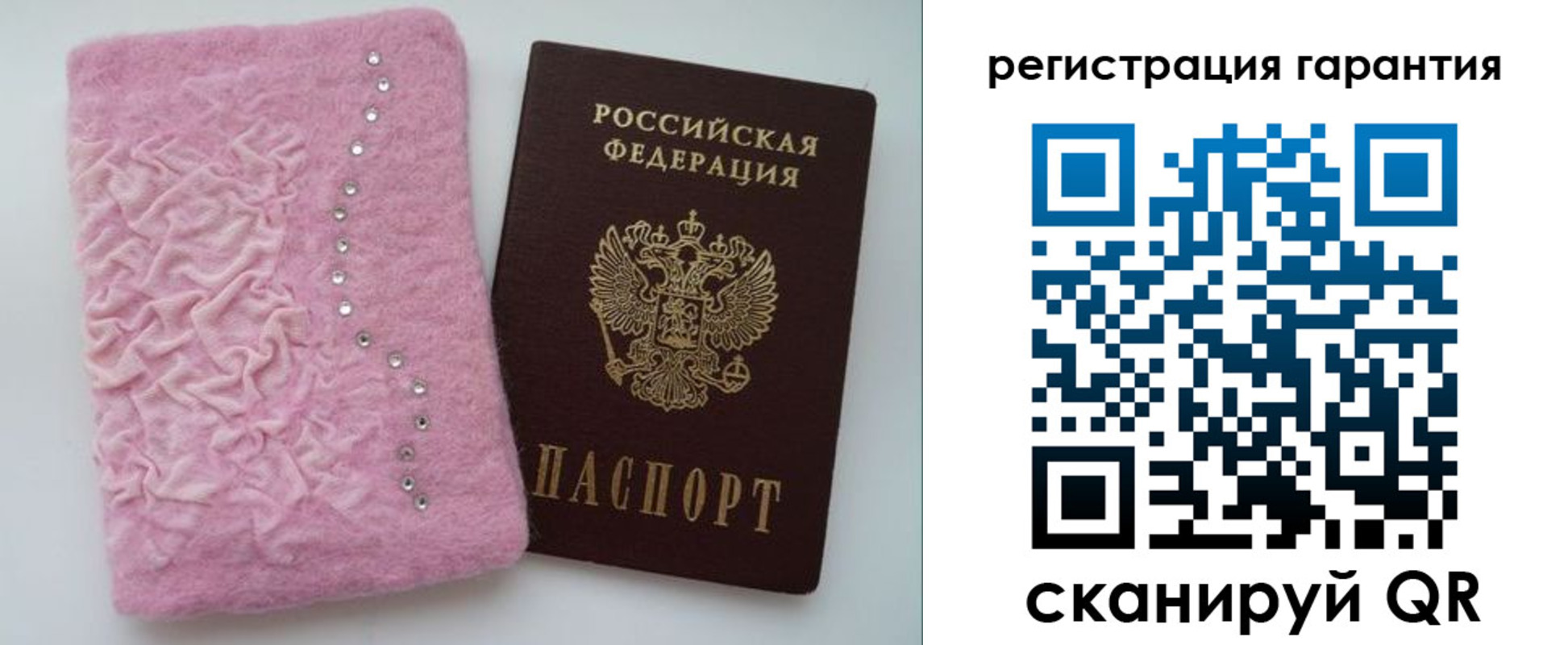 временная регистрация гарантия в Серпухове