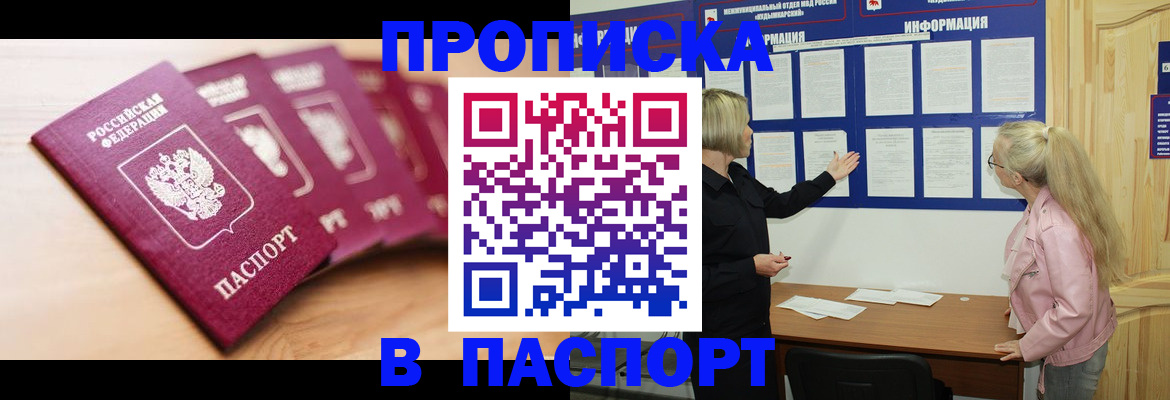 регистрация для дет. сада в Серпухове