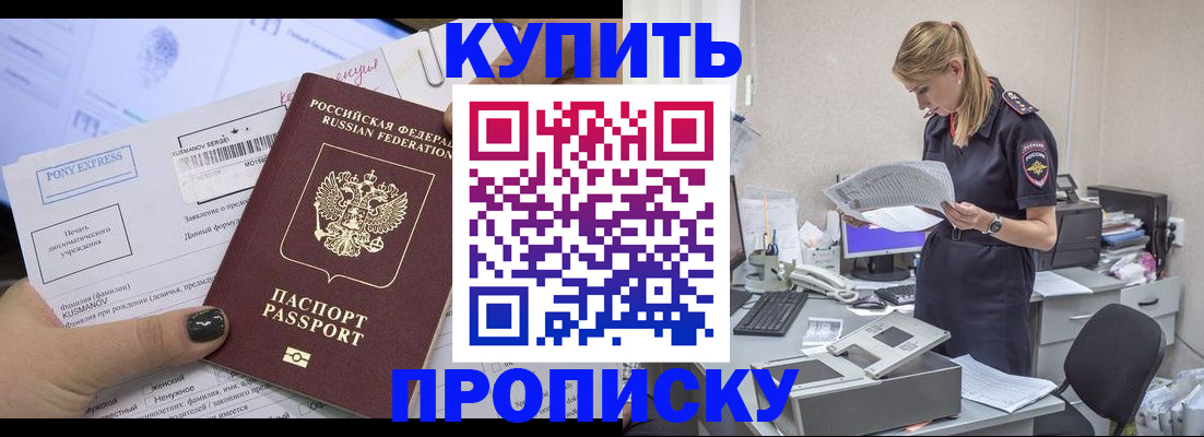 временная регистрация поиск в Серпухове