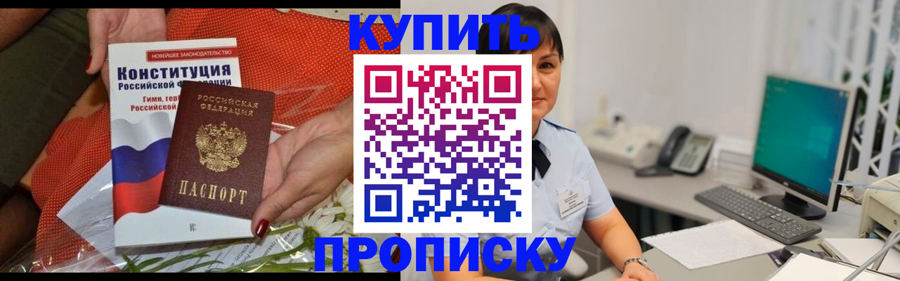 пропишу в квартире в Серпухове